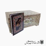 قرآن-صندوقی-مشکی